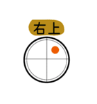 リーグで使える（個別スタンプ：12）