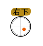 リーグで使える（個別スタンプ：14）