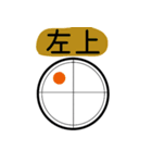 リーグで使える（個別スタンプ：18）