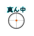 リーグで使える（個別スタンプ：19）