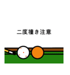 リーグで使える（個別スタンプ：20）