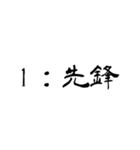 リーグで使える（個別スタンプ：21）