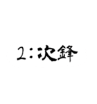 リーグで使える（個別スタンプ：22）