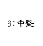 リーグで使える（個別スタンプ：23）