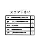 リーグで使える（個別スタンプ：30）