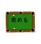 リーグで使える（個別スタンプ：35）
