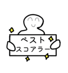 リーグで使える（個別スタンプ：38）