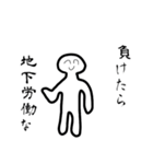 リーグで使える（個別スタンプ：39）