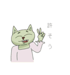 がんばるどうぶつー（個別スタンプ：6）