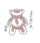 がんばるどうぶつー（個別スタンプ：7）