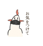 がんばるどうぶつー（個別スタンプ：24）
