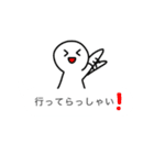 もちおスタンプ。2もちめ（個別スタンプ：1）