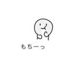 もちおスタンプ。2もちめ（個別スタンプ：3）