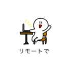 もちおスタンプ。2もちめ（個別スタンプ：4）