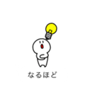 もちおスタンプ。2もちめ（個別スタンプ：5）