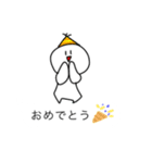 もちおスタンプ。2もちめ（個別スタンプ：6）