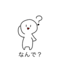 もちおスタンプ。2もちめ（個別スタンプ：7）