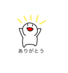 もちおスタンプ。2もちめ（個別スタンプ：9）