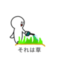 もちおスタンプ。2もちめ（個別スタンプ：10）