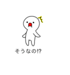 もちおスタンプ。2もちめ（個別スタンプ：11）