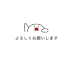 もちおスタンプ。2もちめ（個別スタンプ：13）