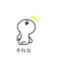 もちおスタンプ。2もちめ（個別スタンプ：14）