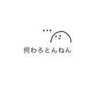 もちおスタンプ。2もちめ（個別スタンプ：15）