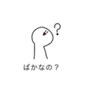 もちおスタンプ。2もちめ（個別スタンプ：16）