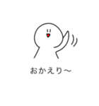 もちおスタンプ。2もちめ（個別スタンプ：20）