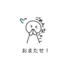 もちおスタンプ。2もちめ（個別スタンプ：22）