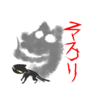 GOBLIN CAT[闇化け猫]（個別スタンプ：3）
