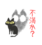 GOBLIN CAT[闇化け猫]（個別スタンプ：9）