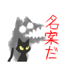GOBLIN CAT[闇化け猫]（個別スタンプ：11）