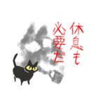 GOBLIN CAT[闇化け猫]（個別スタンプ：16）