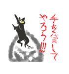 GOBLIN CAT[闇化け猫]（個別スタンプ：20）