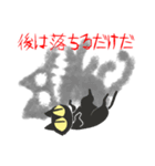 GOBLIN CAT[闇化け猫]（個別スタンプ：21）