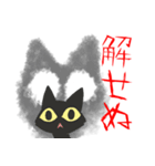 GOBLIN CAT[闇化け猫]（個別スタンプ：25）
