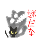 GOBLIN CAT[闇化け猫]（個別スタンプ：28）