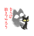 GOBLIN CAT[闇化け猫]（個別スタンプ：30）