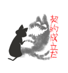 GOBLIN CAT[闇化け猫]（個別スタンプ：31）
