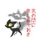 GOBLIN CAT[闇化け猫]（個別スタンプ：33）