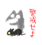 GOBLIN CAT[闇化け猫]（個別スタンプ：34）
