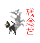 GOBLIN CAT[闇化け猫]（個別スタンプ：37）