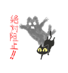 GOBLIN CAT[闇化け猫]（個別スタンプ：39）
