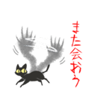 GOBLIN CAT[闇化け猫]（個別スタンプ：40）