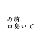 学生日常スタンプ（個別スタンプ：4）