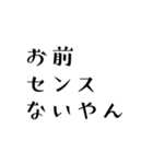 学生日常スタンプ（個別スタンプ：6）