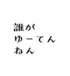 学生日常スタンプ（個別スタンプ：8）