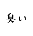 学生日常スタンプ（個別スタンプ：15）