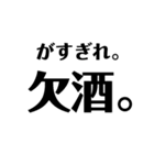 くるくる。ver1.1（個別スタンプ：4）